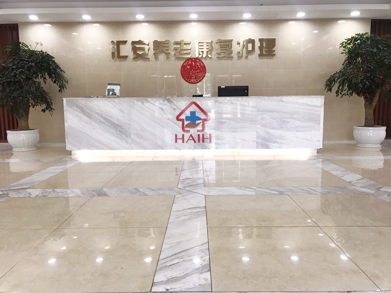 嘉祥敬老院.jpg