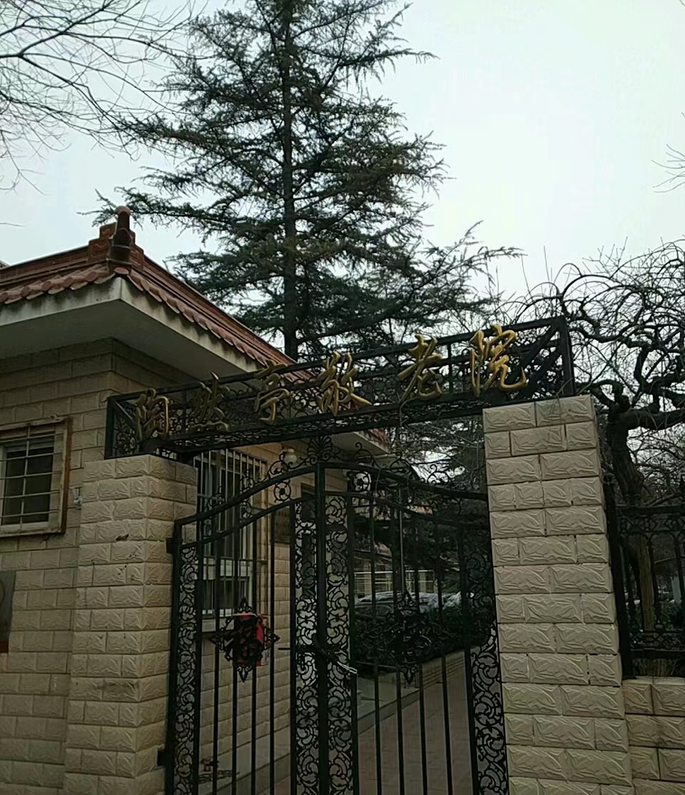 微信图片_20240328234001.jpg