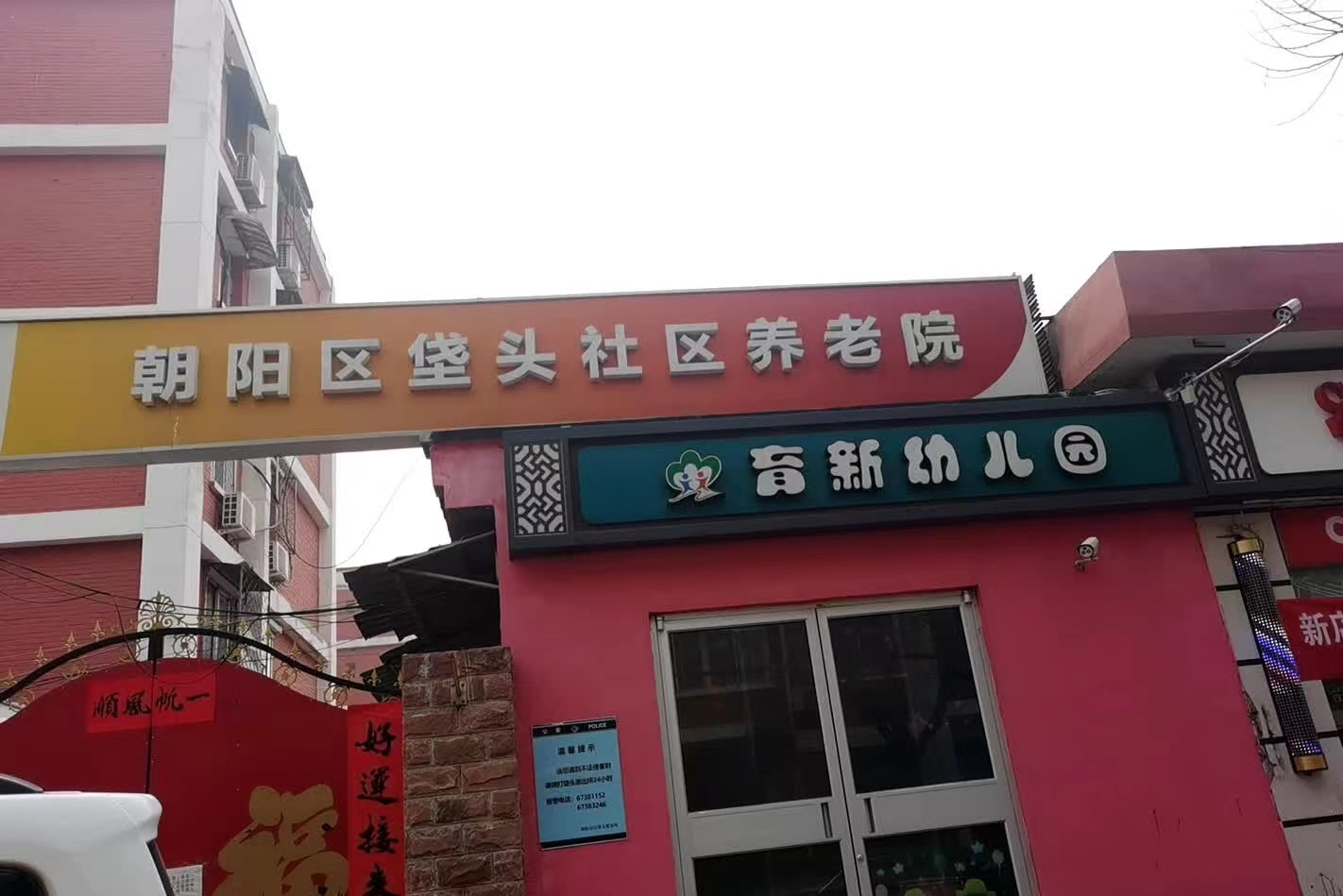 微信图片_20240329002141.jpg