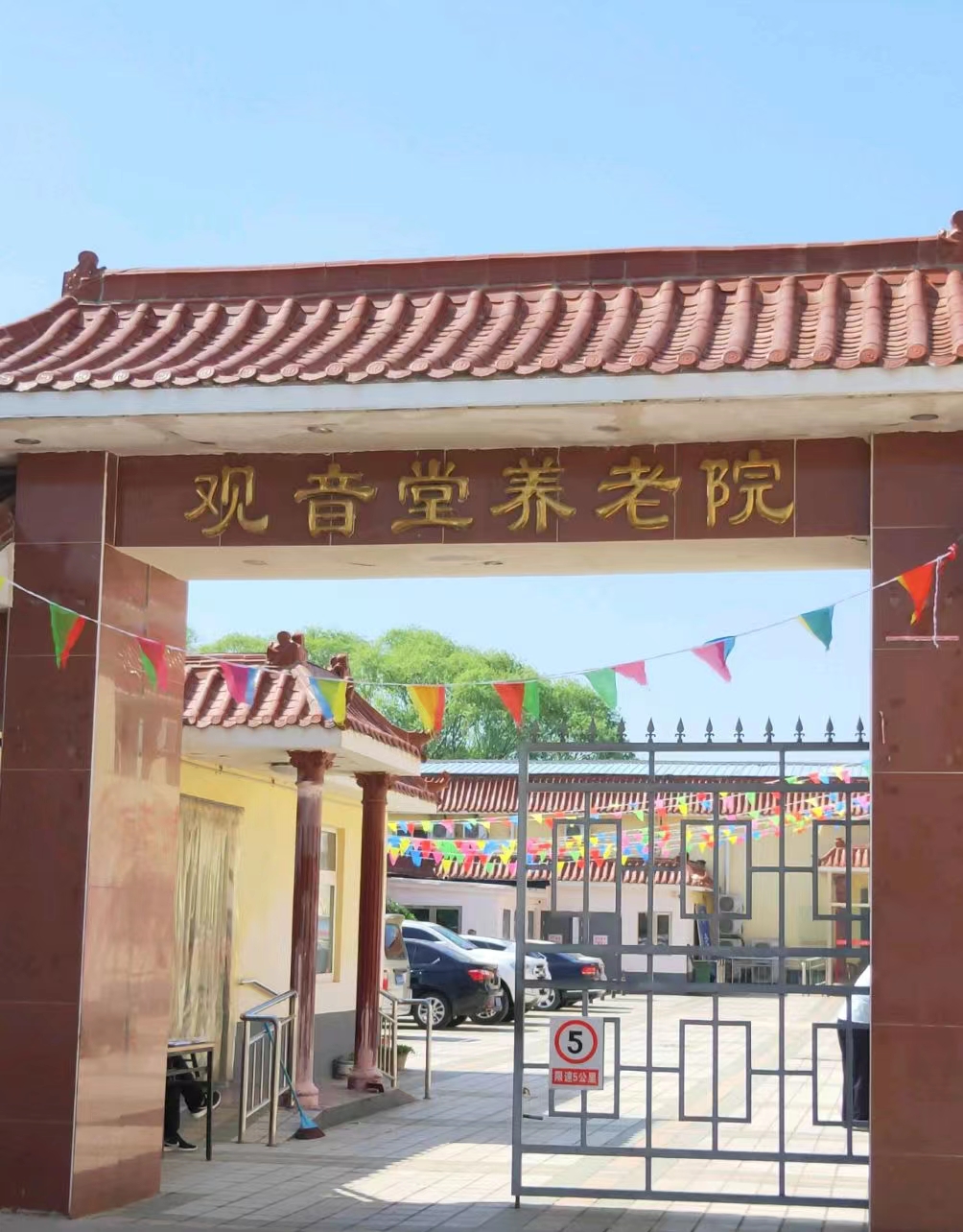 微信图片_20240329002124.jpg