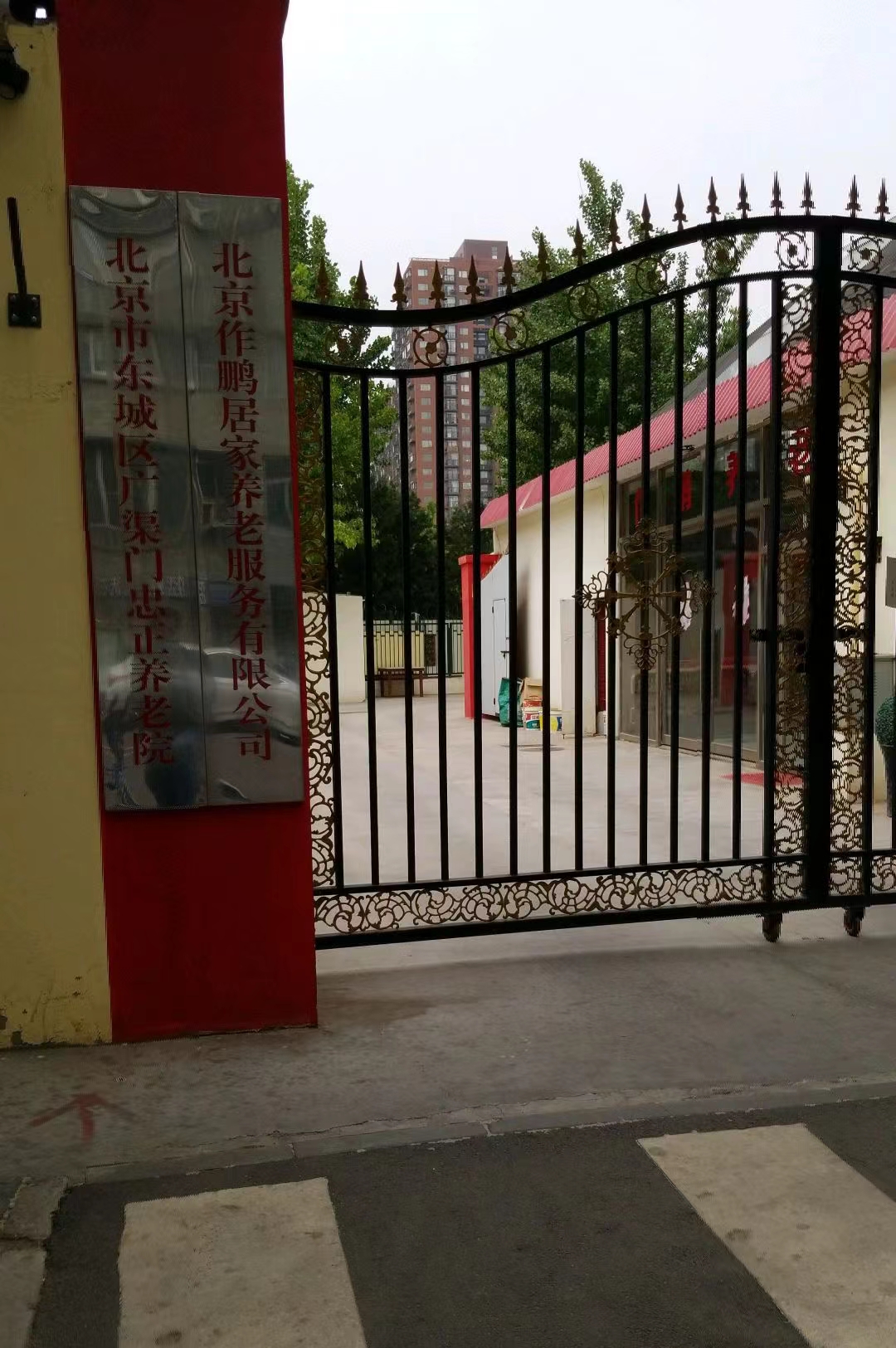 微信图片_20240330225024.jpg