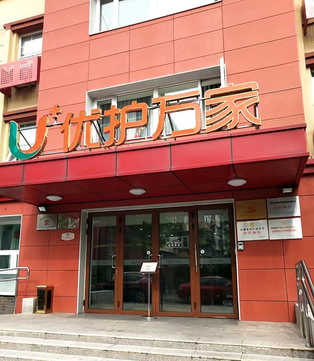 微信图片_20240331224928.jpg