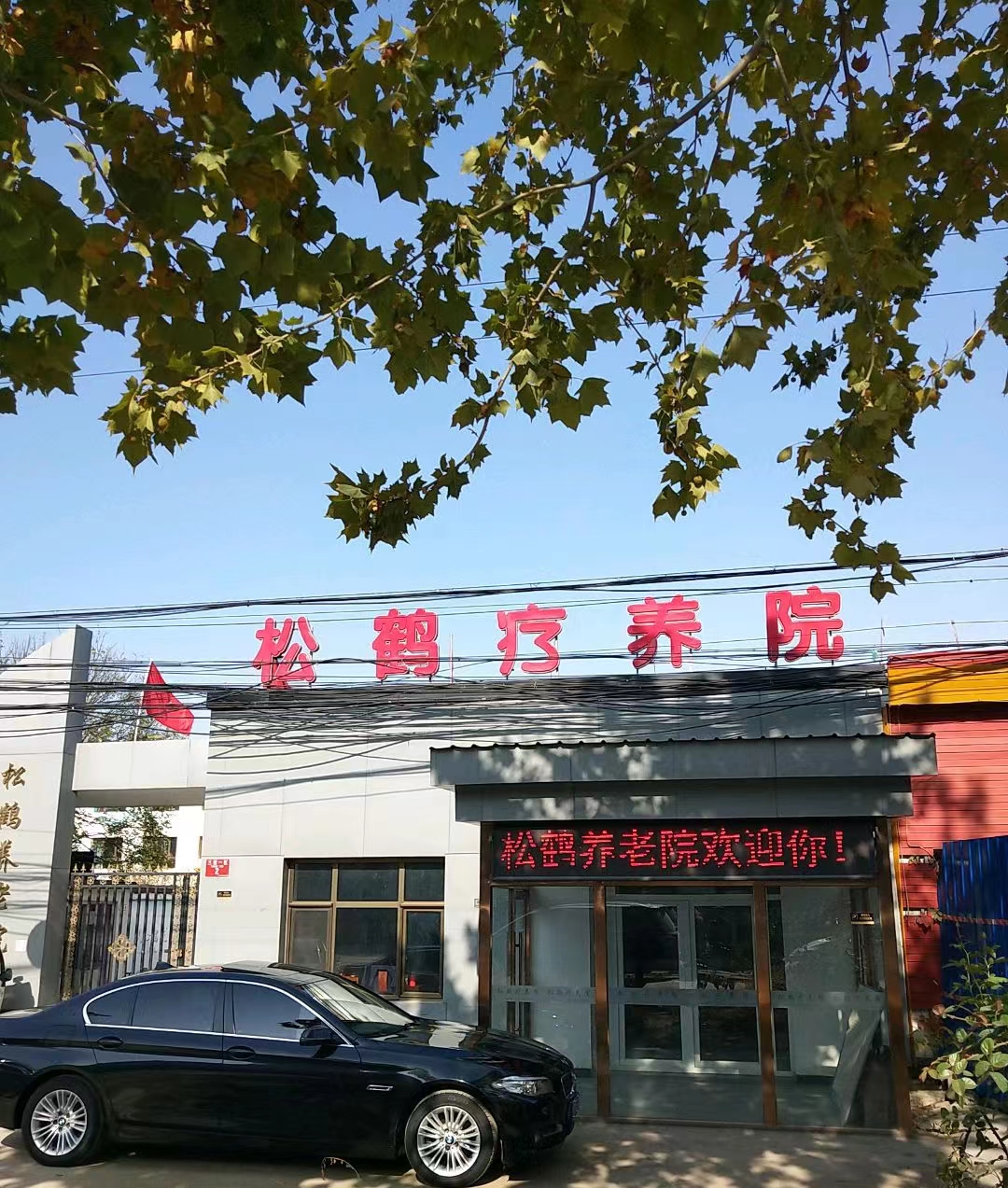 微信图片_20240331224026.jpg 微信图片_20240331224026.jpg