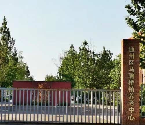 微信图片_20240331232016.jpg
