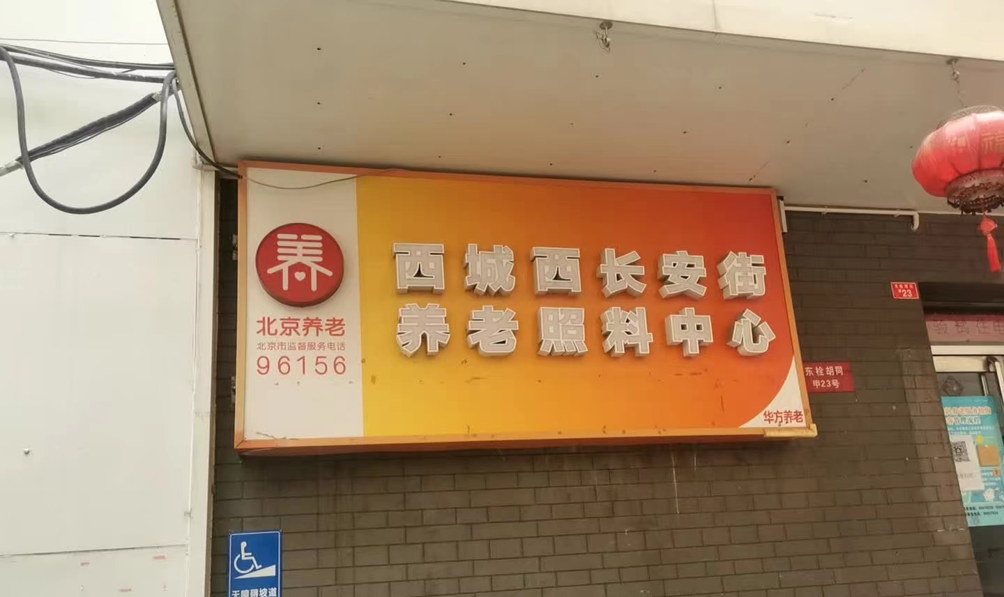 微信图片_20240331223341.jpg 微信图片_20240331223341.jpg