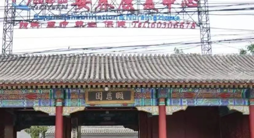 微信图片_20240331224040.jpg 微信图片_20240331224040.jpg