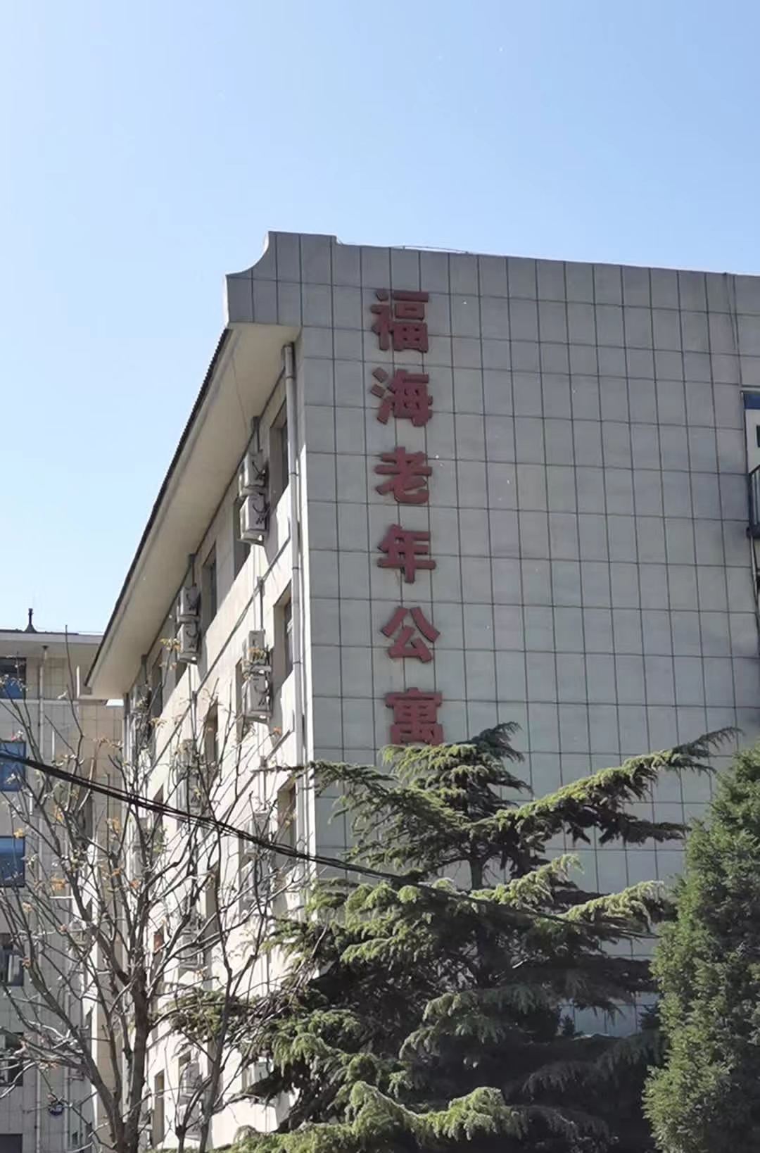 微信图片_20240331221520.jpg