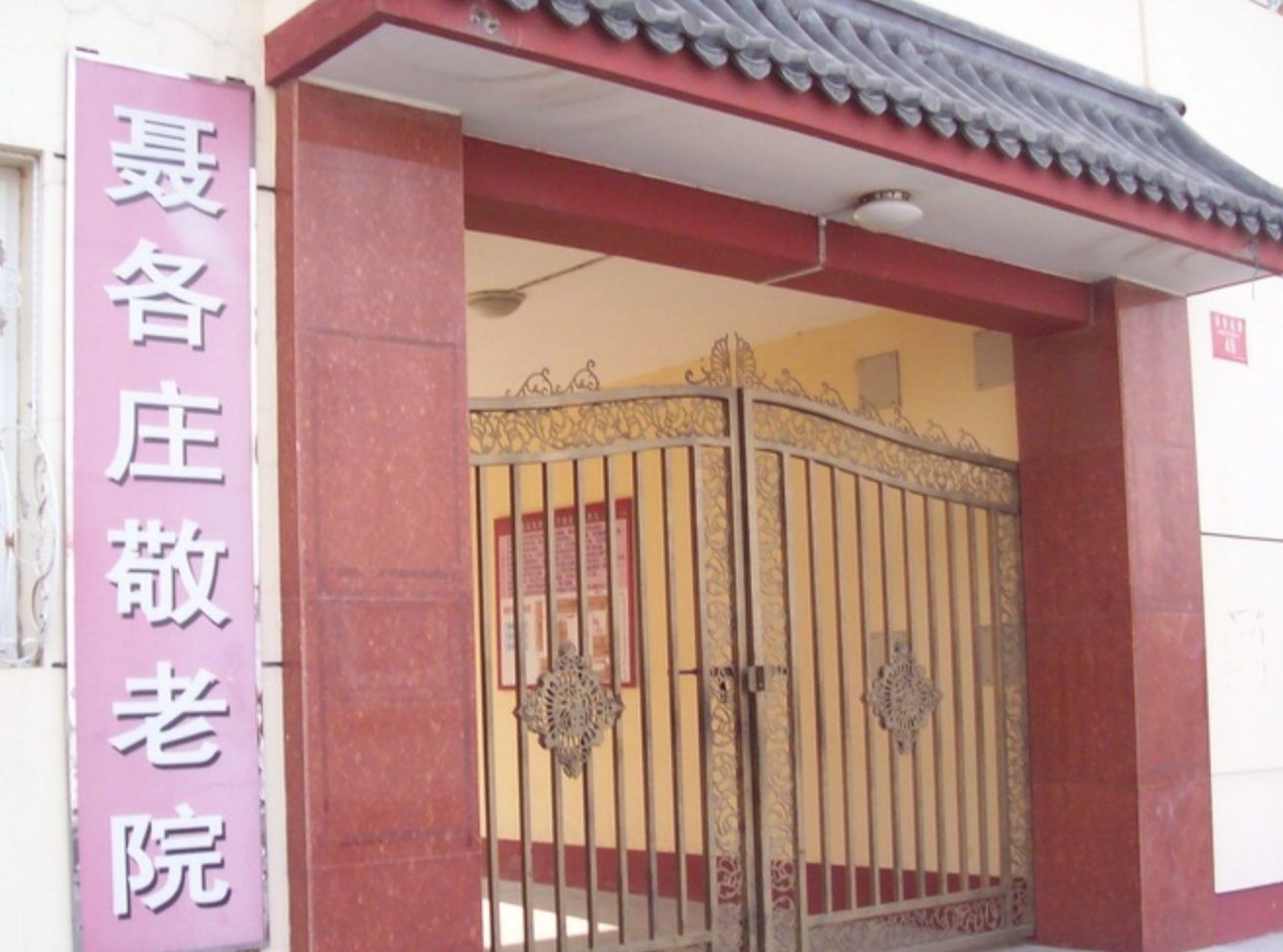 微信截图_20240402142556.png