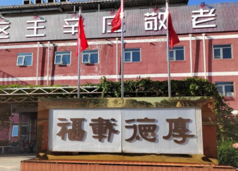 微信截图_20240409230147.png